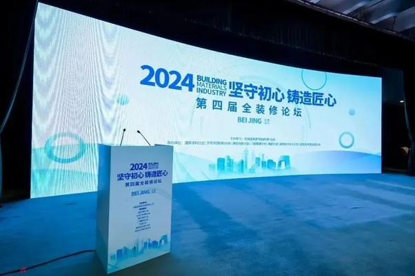 神石仿石漆喜提2024华涂奖