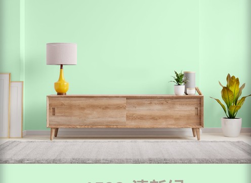 1523-清新绿